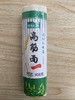 高筋面 商品缩略图0