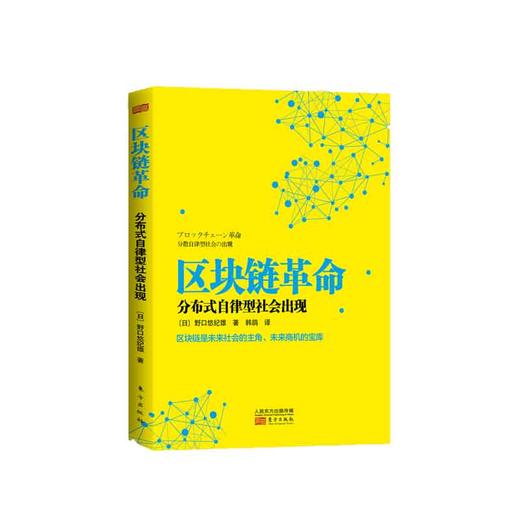 东方新经济系列 商品图4