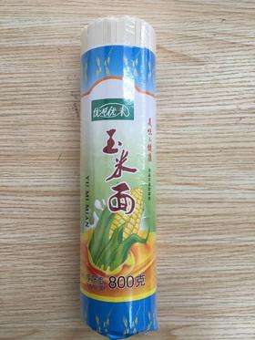 玉米面