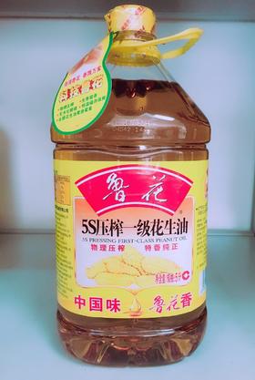 鲁花花生油/桶