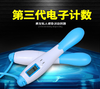 艾瑞迪 | 电子计数跳绳 S-001 商品缩略图0
