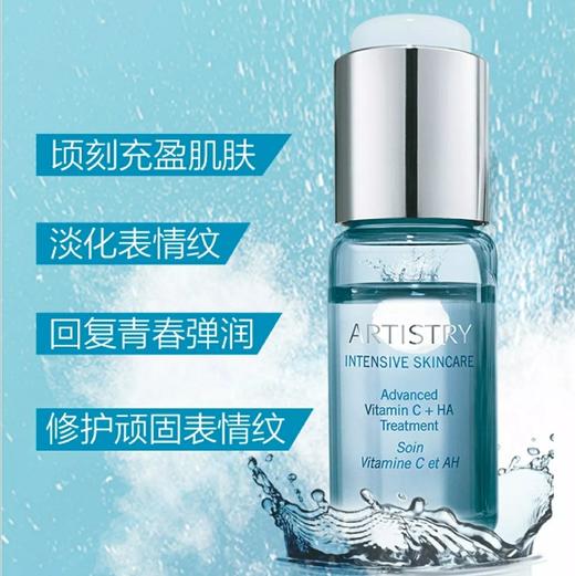 雅姿玻尿酸维C双效精华液/淡化表情纹/持续抗氧化/充盈肌肤/再塑年轻弹润 商品图1