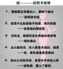 真爱零食大礼包 商品缩略图5