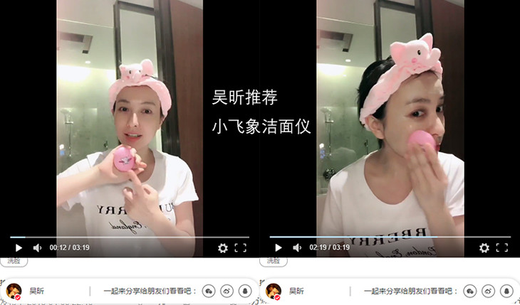 「吴昕同款LUNA平价替代」洗脸神器泰国小飞