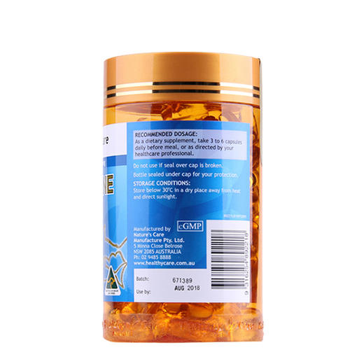 【爸妈保健】澳洲 Healthy Care 角鲨烯鱼油 提高氧含量 200粒 商品图2