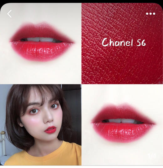 香奈儿丝绒口红#56号 商品图2