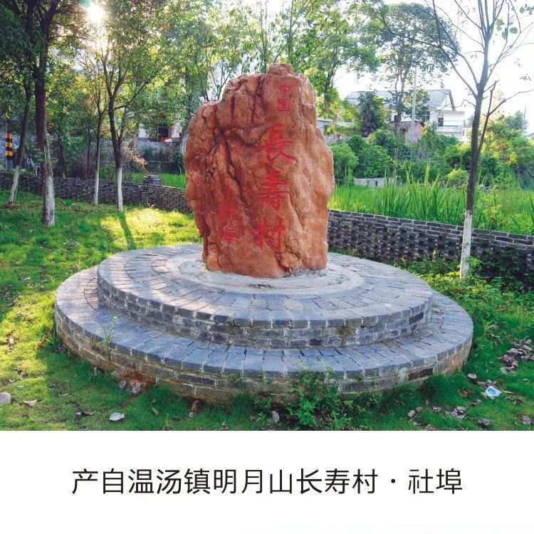 新品上市 | 富硒百香果 果汁之王 明月山温汤镇长寿村