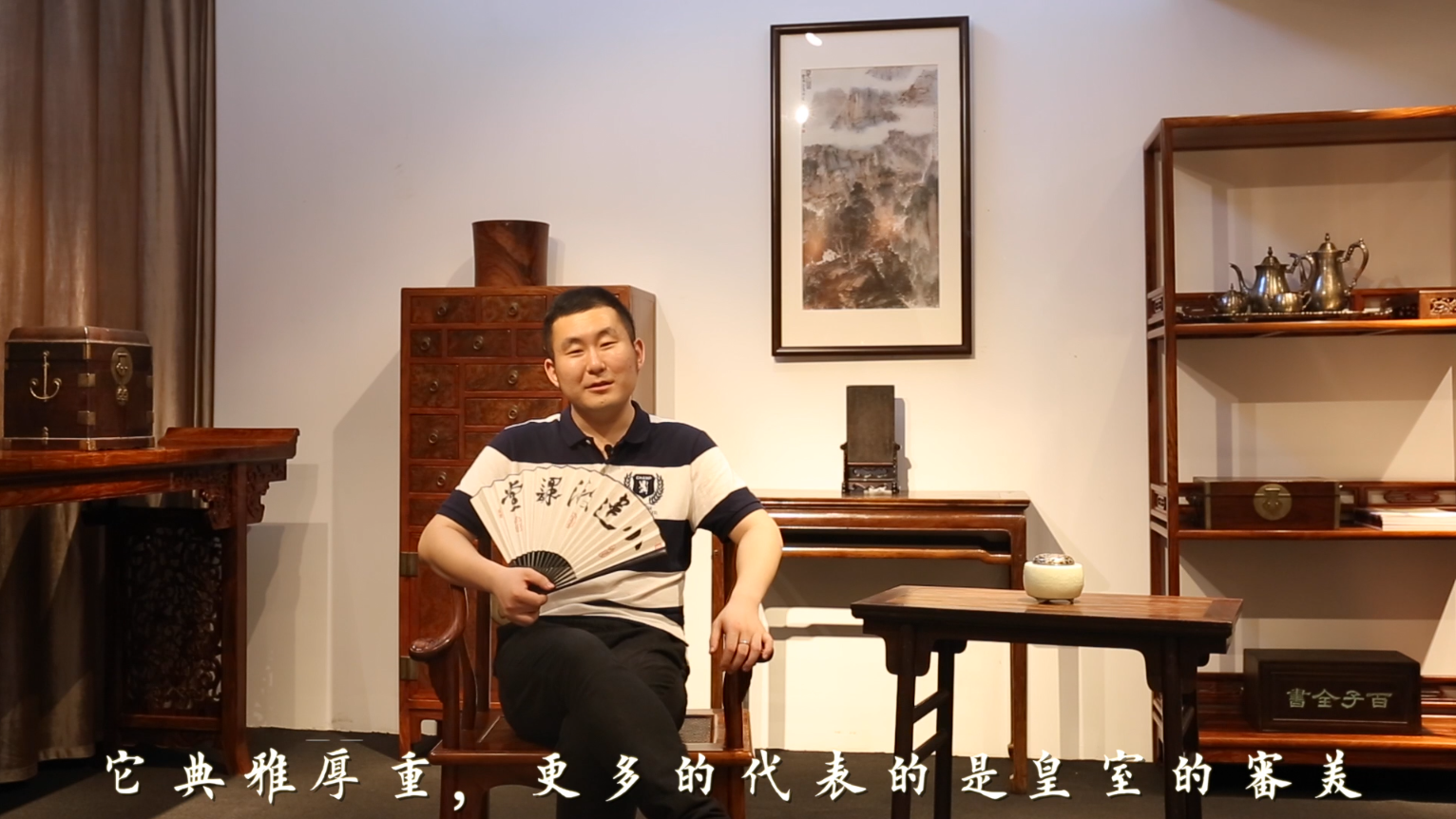 【第六讲】家具材质之黄花梨