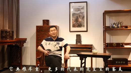 【第六讲】家具材质之黄花梨 商品图0