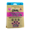 真挚 羊肉鹿肉猫用冻干小食100g 商品缩略图0