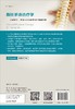 脊柱手法治疗学：功能解剖、生物力学及徒手操作精细图解 商品缩略图1