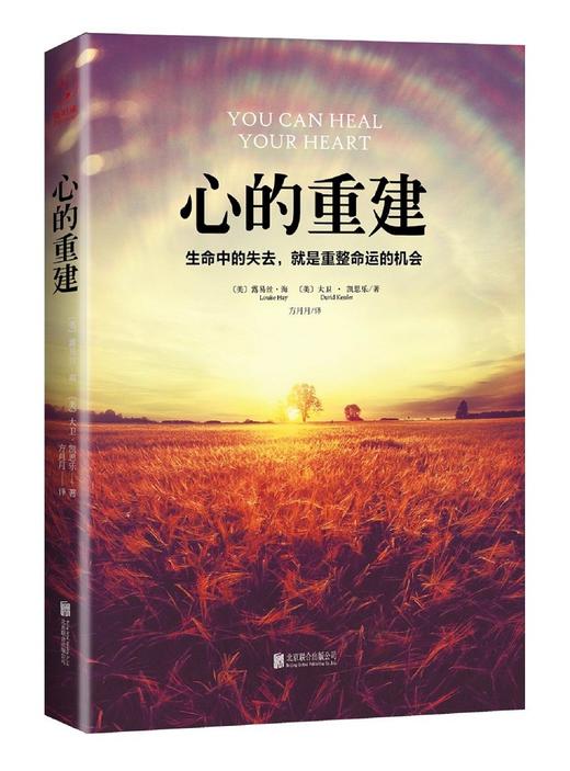 心的重建 商品图0