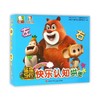 熊熊乐园快乐认知拼图 商品缩略图0