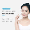【明星同款】mushu木薯眼唇按摩仪眼部按摩器美眼仪眼袋黑眼圈皱纹震动美容仪 商品缩略图6