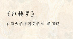 7．谶语式的表达策略 I  谶谣、诗谶  (一)