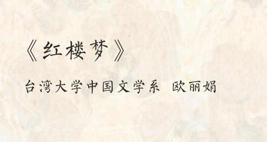 3．神话专题Ⅰ- 女娲补天神话 (一) 商品图0