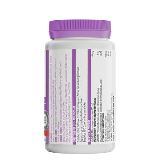 【做个美梦】澳洲 Swisse 植物精华睡眠片 100粒 商品图2