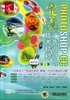 PHOTOSHOP CC 完美广告设计与技术精粹 第2版机械工业出版社 正版书籍 商品缩略图0