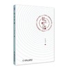 轮上呓语（汽车评论家颜光明新作，折射汽车产业10年历程）机械工业出版社 正版书籍 商品缩略图0