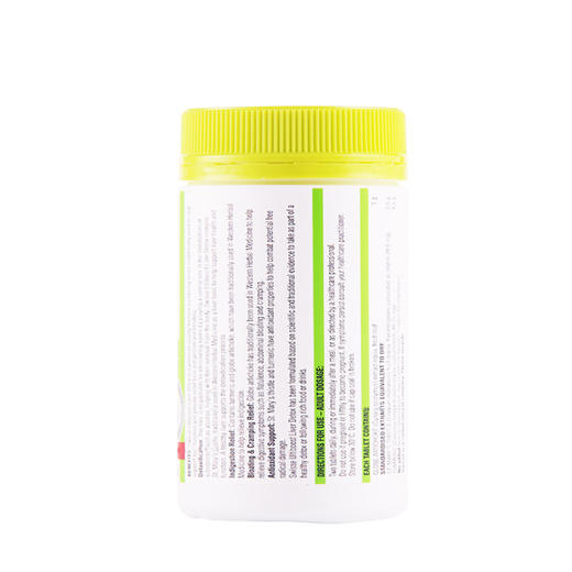 【保护肝脏】澳洲 Swisse 奶蓟草护肝片 养肝排毒200粒 商品图2