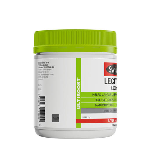 【降三高】澳洲 Swisse 大豆卵磷脂1200mg  血管清道夫150粒 商品图3