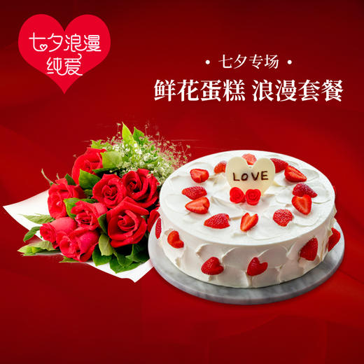 明星专款首发尝鲜-璞雪（宜昌） 商品图0