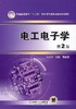 电工电子学机械工业出版社 正版书籍 商品缩略图0