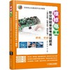 维修电工职业技能鉴定考核试题库（理论试题+技能试题+模拟试卷）（初级、中级）机械工业出版社 正版 商品缩略图0