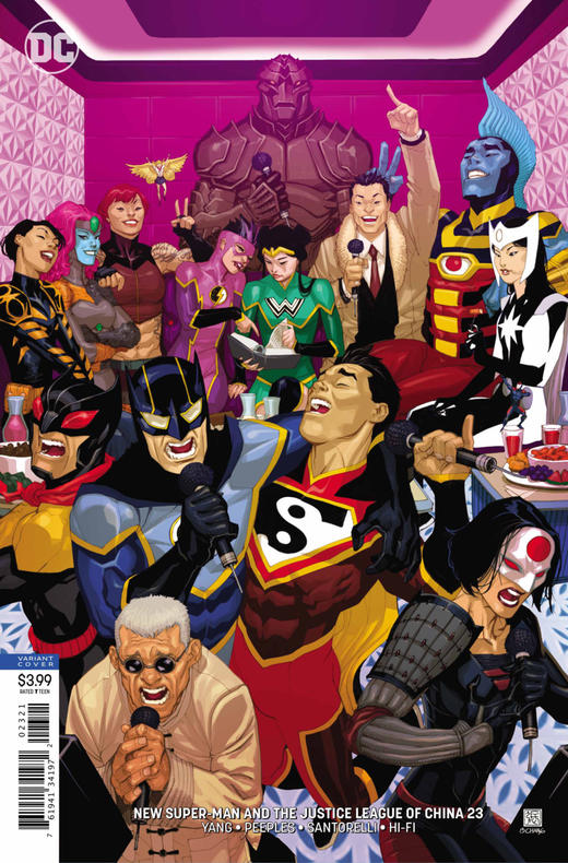 新超人 主刊 New Super Man（2016）变体 商品图1