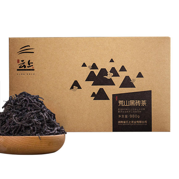 【安化】妙境云上 云隐 荒山黑砖茶叶 单盒980g