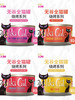 TikiCat 烧烤系列无谷全猫主食罐 80g×6罐 商品缩略图0