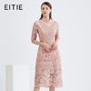 EITIE爱特爱女装秋季新品蕾丝半高领五分袖优雅晚礼服中长裙5677314 商品缩略图1