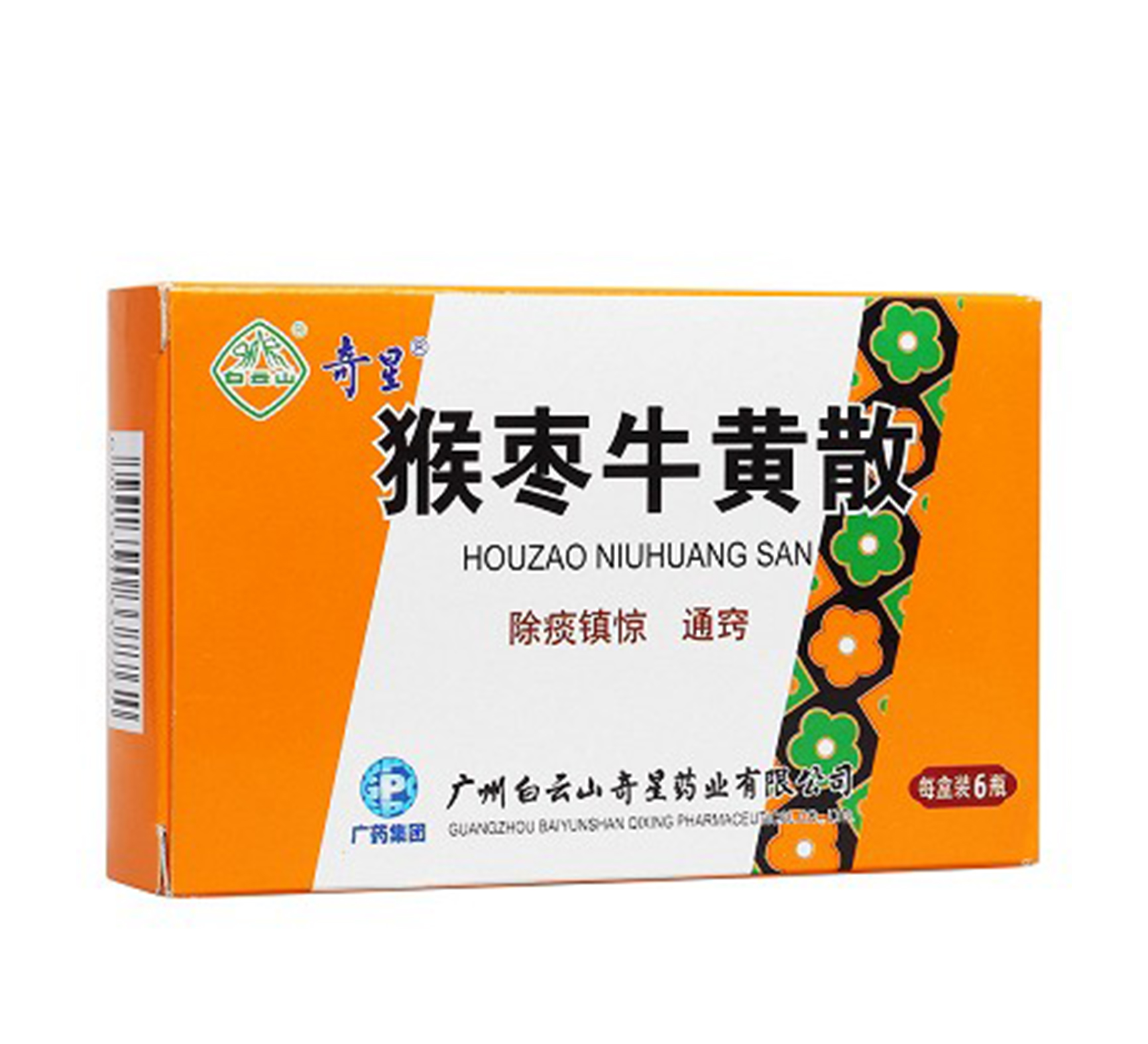 猴枣牛黄散(奇星)0.36g*6瓶