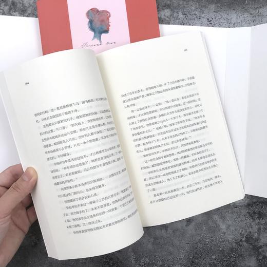 《终身最爱:全二册.Ⅱ》 商品图4