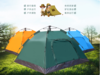 艾瑞迪 | 自动帐篷Q-010 商品缩略图0