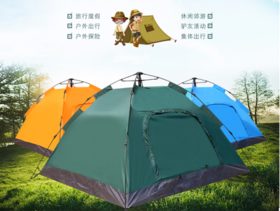 艾瑞迪 | 自动帐篷Q-010