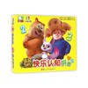 熊熊乐园快乐认知拼图 商品缩略图4