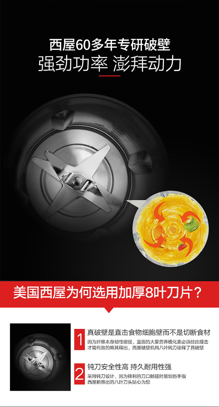 westinghouse/西屋 家用智能变频加热破壁料理机 wfb