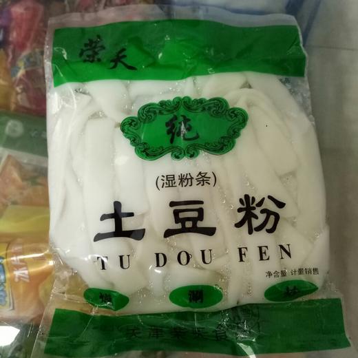 【副食】土豆粉 湿粉条 宽粉条约180g/条 商品图0