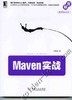 Waven实战机械工业出版社 正版书籍 商品缩略图0