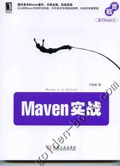 Waven实战机械工业出版社 正版书籍 商品图0