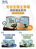 TikiCat 你好朋友系列无谷全猫罐 85g×6罐 商品缩略图0