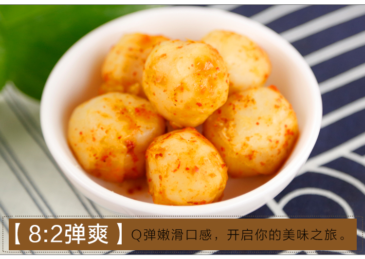 湖南特产 湘山红烤鱼丸约22g 香辣鱼肉 烤鱼丸 糖醋鱼丸网红零食