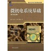 微机电系统基础（原书第2版）机械工业出版社 正版书籍 商品缩略图0