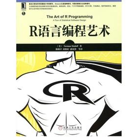 R语言编程艺术机械工业出版社 正版书籍