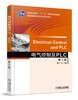 电气控制及PLC  第3版机械工业出版社 正版书籍 商品缩略图0