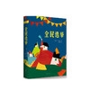 V.S.奈保尔：全民选举 商品缩略图1