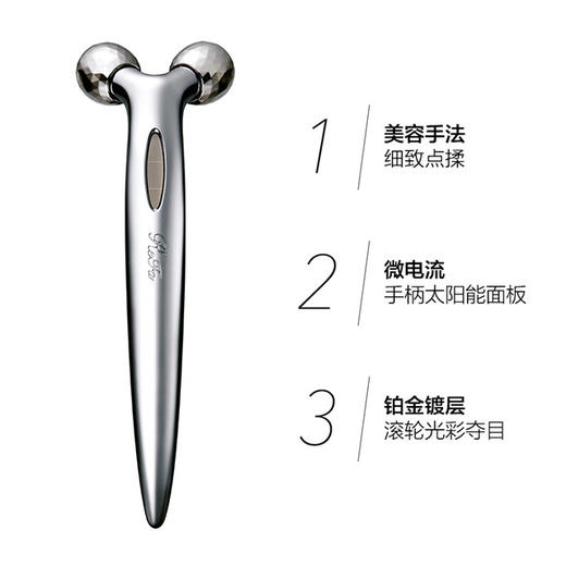 ReFa S CARAT 双球铂金滚轮微电流美容仪！360°刻面构造滚轮，铂金镀层，集中轻柔护理，小巧轻便 商品图2