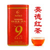 【尚品德茗茶业】英红九号100g精美红罐 商品缩略图0