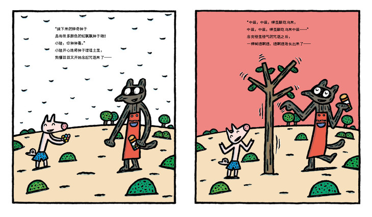 日本超人气绘本大师宫西达也套装(全4册)